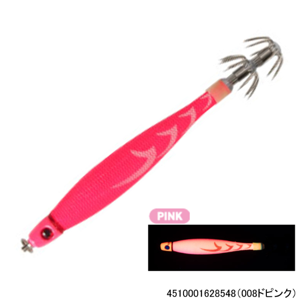 アーマー 40号 150g(008ドピンク)